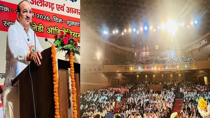एएमयू में कृषि गोष्ठी के दौरान मंत्री दिनेश प्रताप सिंह ने लगाए धार्मिक नारे, गरमाया माहौल