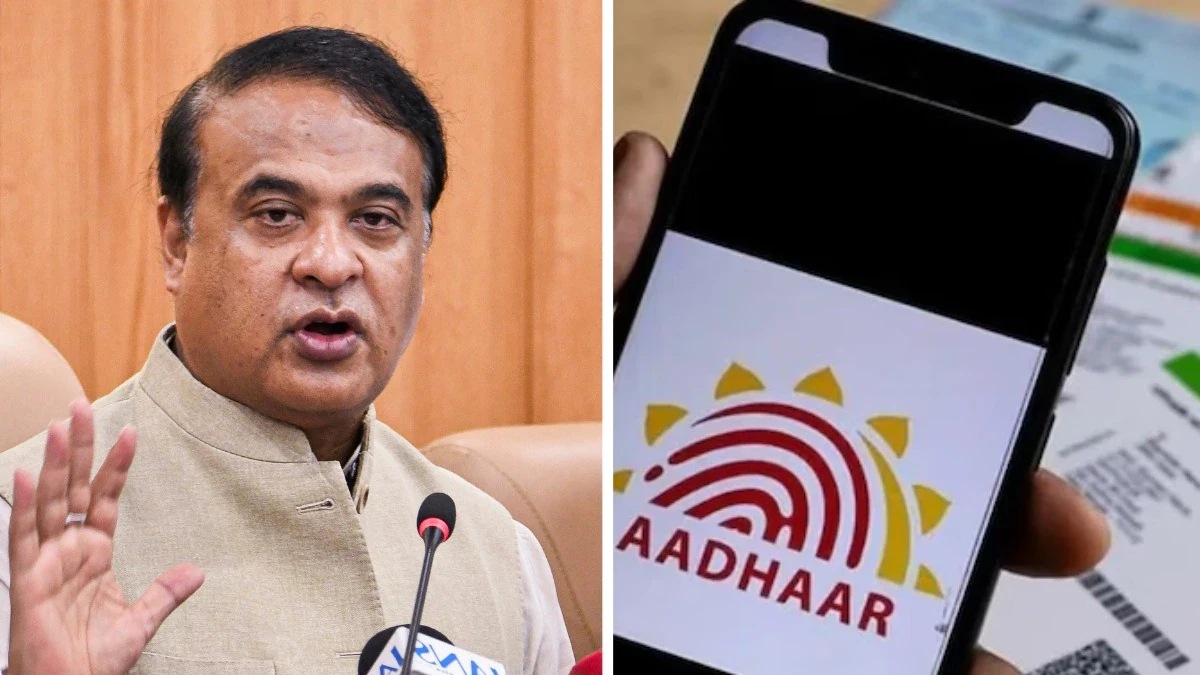 असम में आधार नियम सख्त, 18 साल से ऊपर कार्ड जारी करने पर नई पाबंदी