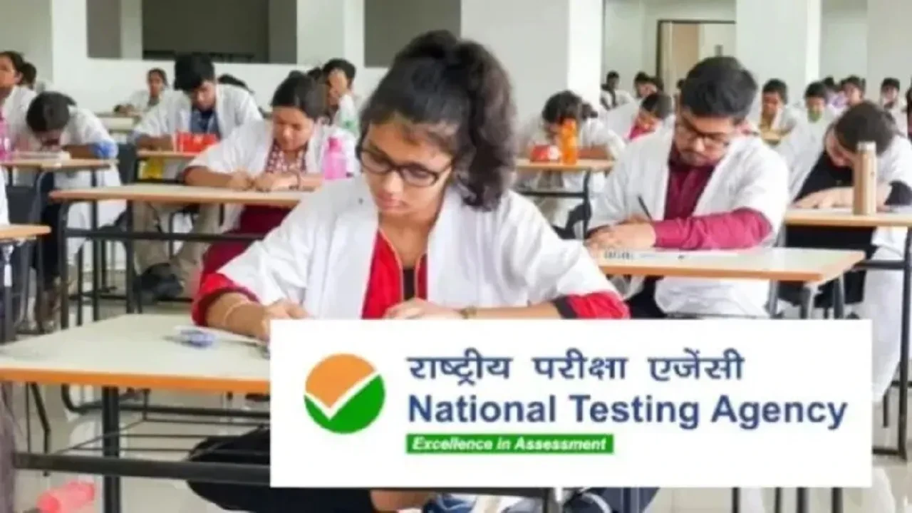 एनटीए की नई पहल, परीक्षा कर्मियों के लिए शुरू हुआ ‘परीक्षा कर्मयोगी’ प्रोग्राम