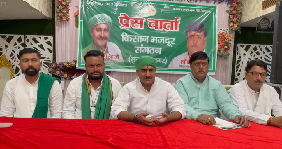 मुजफ्फरनगर में किसान संगठन का बड़ा ऐलान, 2 जुलाई को पूरे यूपी में करेंगे प्रदर्शन