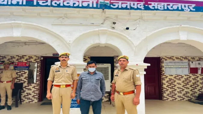 17 साल से फरार बांग्लादेशी इनामी आरोपी सहारनपुर से गिरफ्तार