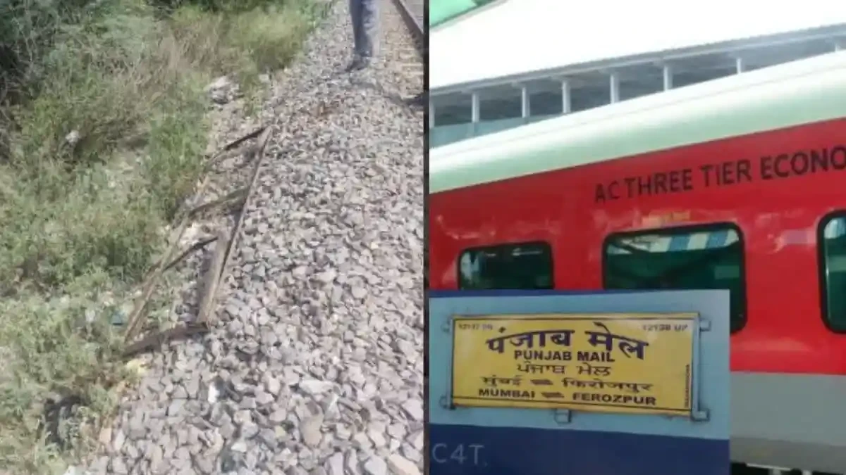 लखनऊ में पंजाब मेल को पटरी से उतारने की साजिश नाकाम, ट्रैक पर मिला 50 किलो का लोहे का चौखट