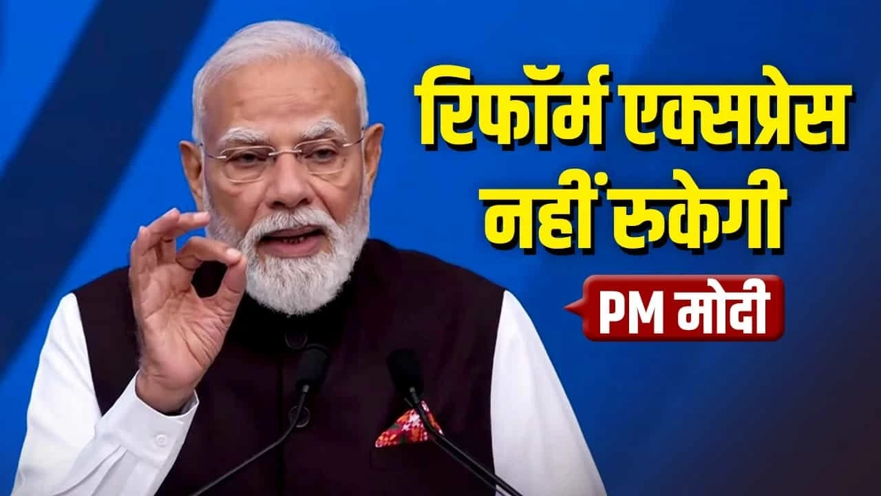 भारत के DNA में है इनोवेशन, तकनीक मानवता के लिए होनी चाहिए: फ्रांस में बोले पीएम मोदी