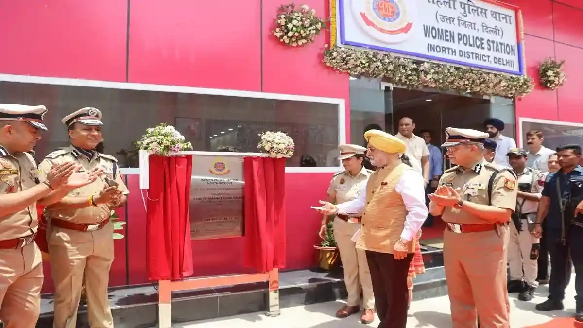 दिल्ली को मिला पहला 'ऑल विमेन पुलिस स्टेशन', महिला पुलिसकर्मी संभालेंगी मोर्चा