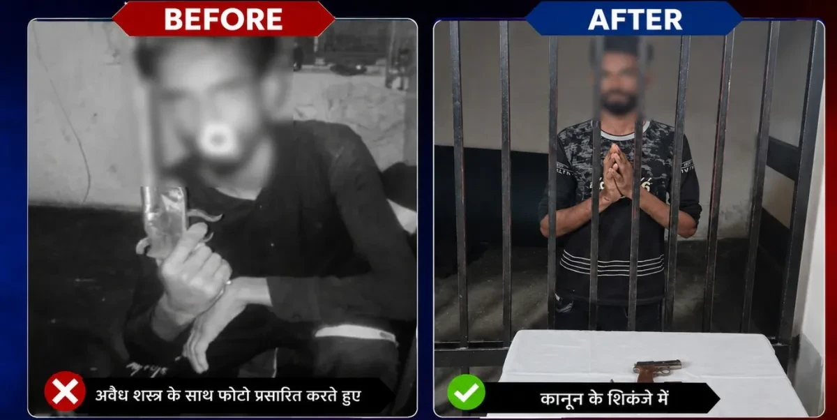 मुजफ्फरनगर: सोशल मीडिया पर तमंचे के साथ फोटो डालना पड़ा महंगा, युवक गिरफ्तार