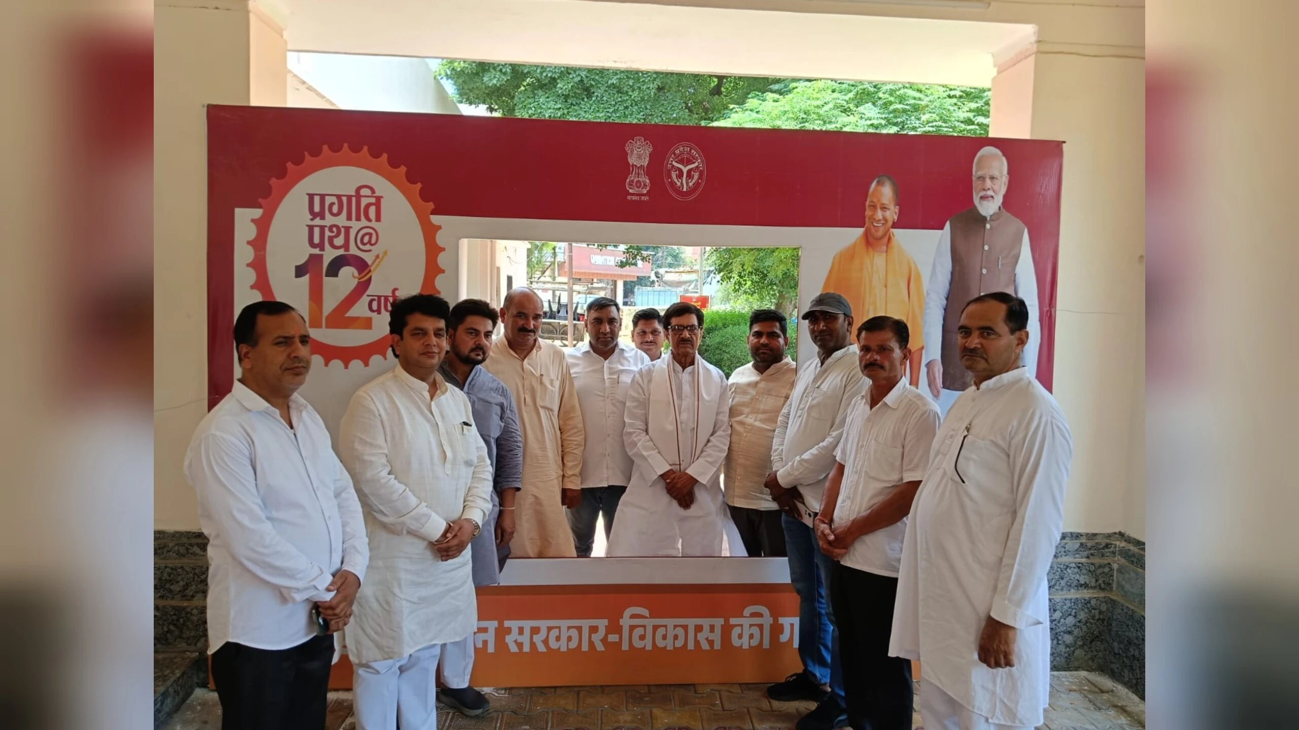 मुजफ्फरनगर: चार दिवसीय विकास प्रदर्शनी का हुआ समापन, जनप्रतिनिधियों ने किया अवलोकन
