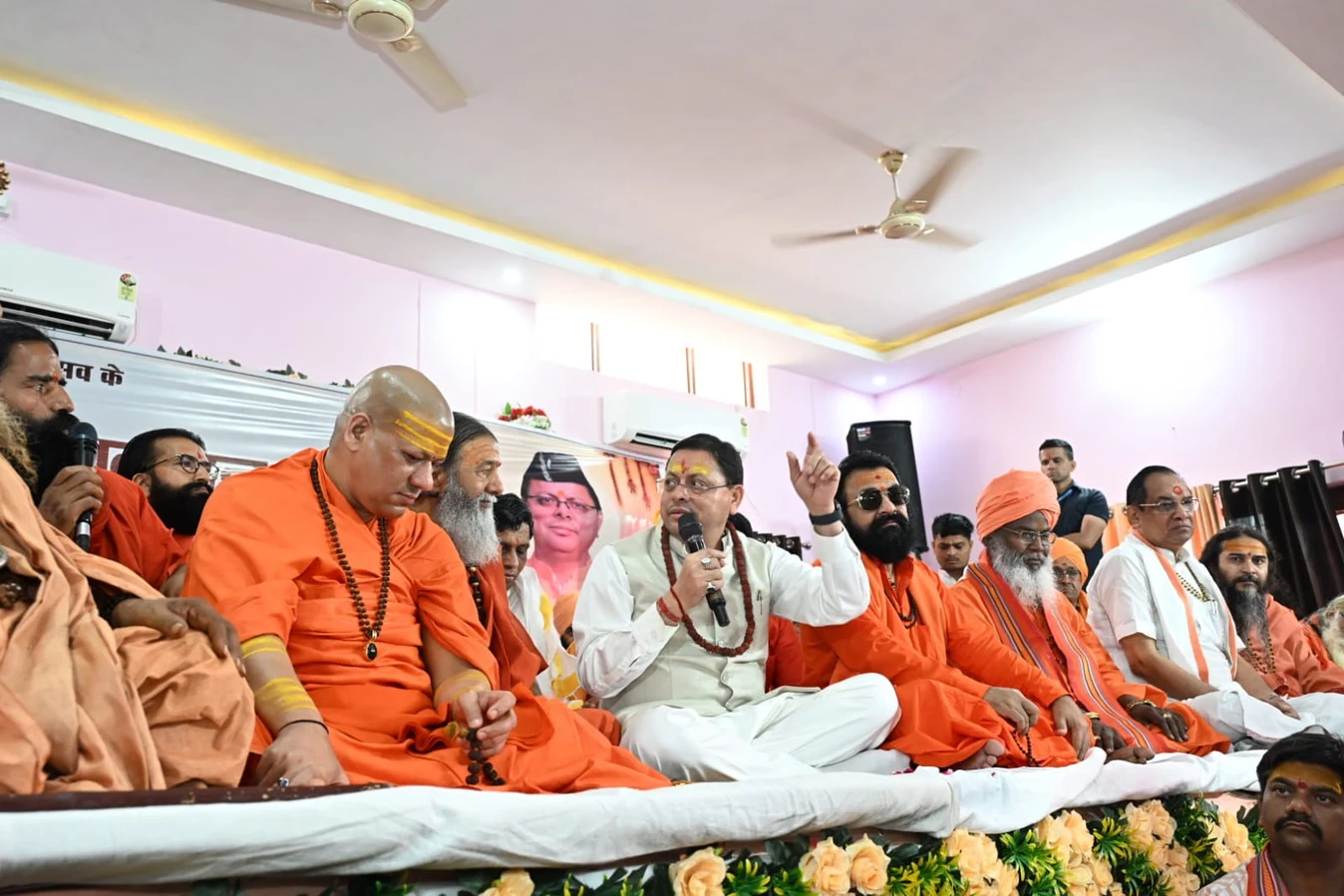 धामी ने संत सम्मेलन में की शिरकत, बोले- सनातन संस्कृति भारत की आत्मा
