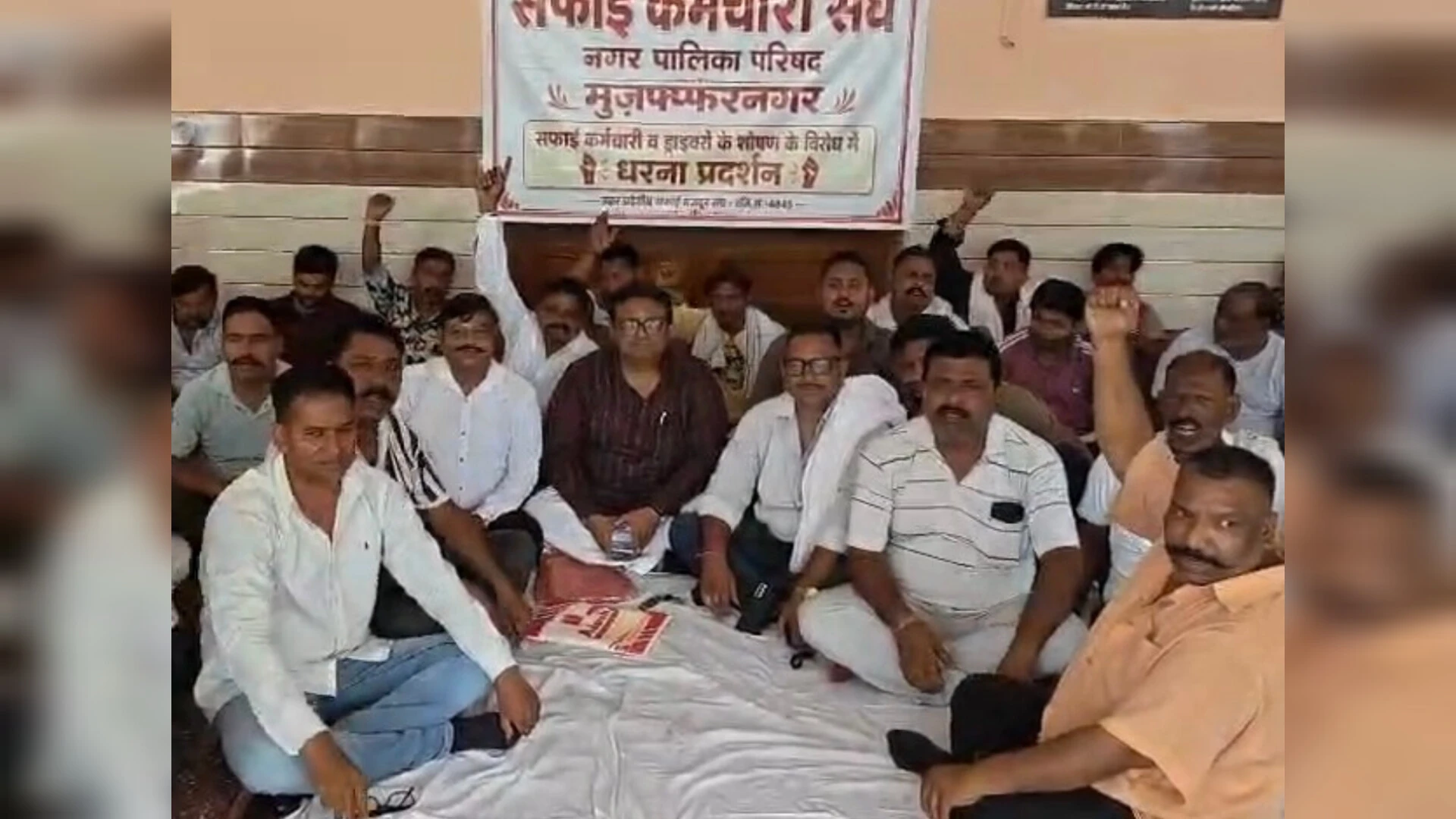 मुजफ्फरनगर: सफाई कर्मचारियों का उग्र आंदोलन, 28 जून से काम बंद की चेतावनी