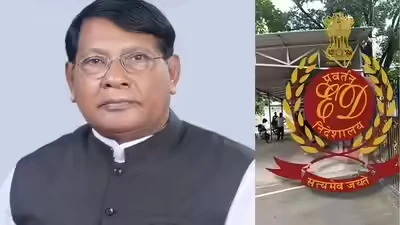 झारखंड शराब घोटाला: पूर्व मंत्री रामेश्वर उरांव और बेटे रोहित ने ईडी से मांगा समय, नहीं हुए पेश