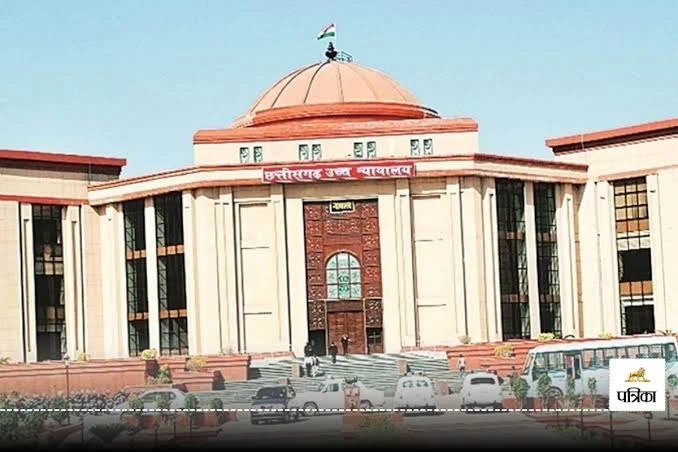 लिव-इन रिलेशनशिप केस में छत्तीसगढ़ हाईकोर्ट का अहम फैसला, अपील खारिज