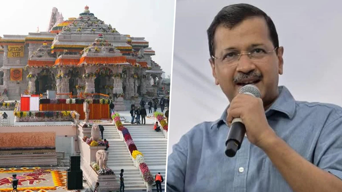 अयोध्या मामले में केजरीवाल का हमला, एसआईटी जांच को बताया दिखावटी