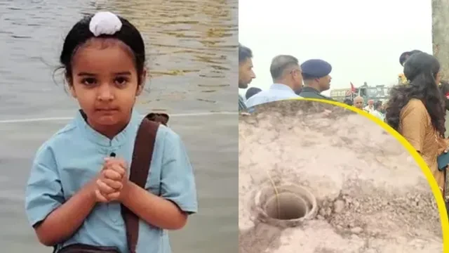 अंबाला: खुले बोरवेल में गिरे मासूम की 20 घंटे बाद मौत, गांव में मातम