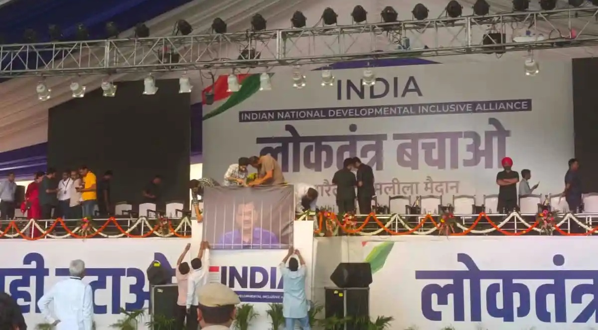 मंच से केजरीवाल का पोस्टर हटने के बाद आए कांग्रेस के दिग्गज नेता