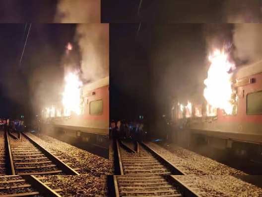 बिहार में होली स्पेशल ट्रेन के एसी कोच में लगी आग