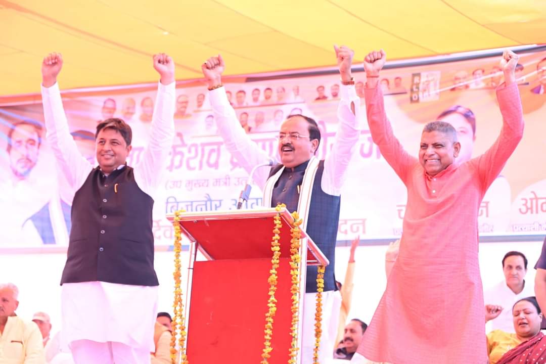 बिजनौर और नगीना सीट से भाजपा गठबंधन प्रत्याशियों का नामांकन, डिप्टी सीएम रहे मौजूद