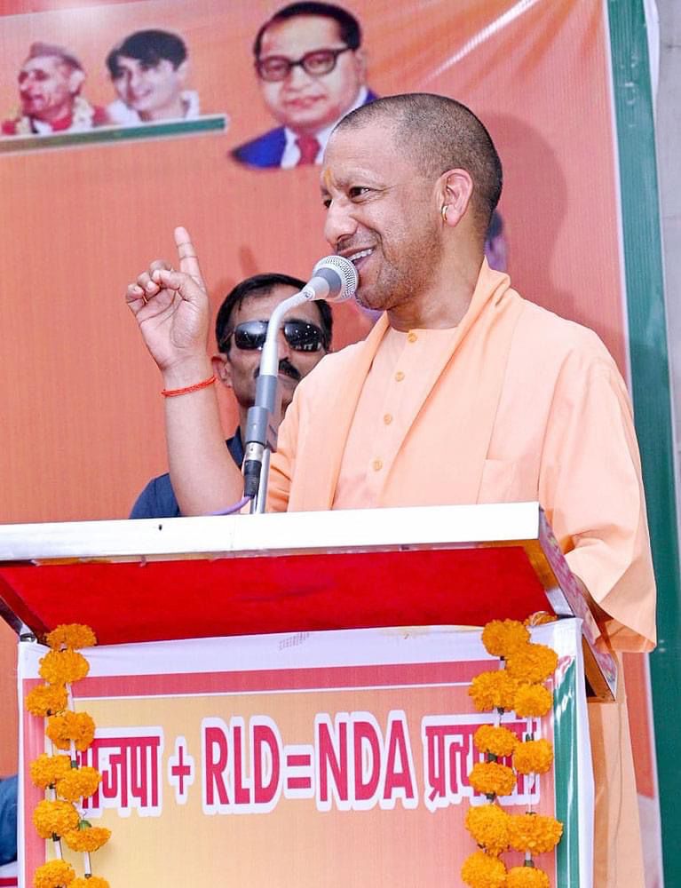 पहले देश की हालत थी खराब, अब पीएम मोदी ने बदल दी तस्वीर: योगी