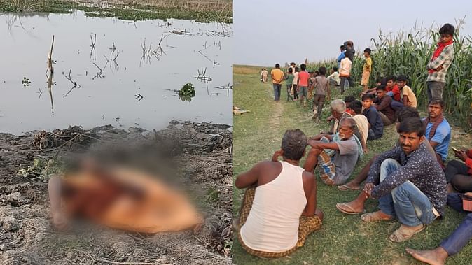 पटना: 17 साल की लड़की को दो भागों में काटकर फेंका