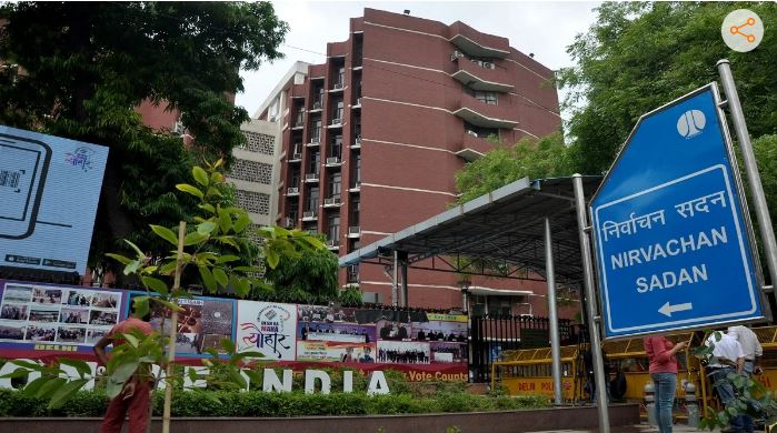 निर्वाचन आयोग ने चुनावी बॉण्ड से संबंधित नया डेटा सार्वजनिक किया