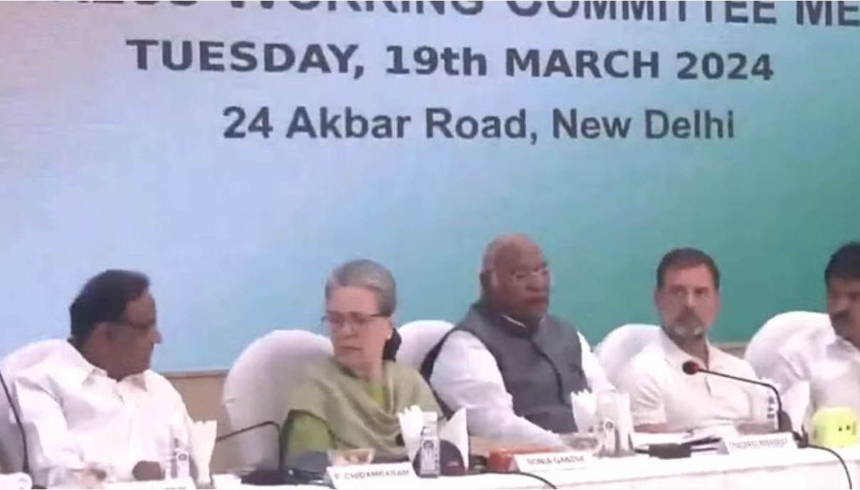 कांग्रेस कार्यसमिति की बैठक शुरू, घोषणापत्र को देगी मंजूरी