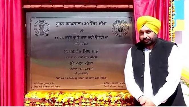 सुनाम में विरोधियों पर बरसे भगवंत मान, कहा- पहले के सत्ताधारी परिवार पालते थे