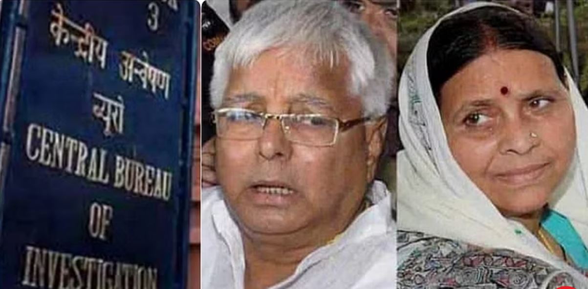 नौकरी के बदले जमीन: सीबीआई ने दिल्ली की अदालत में दाखिल किया पूरक आरोपपत्र