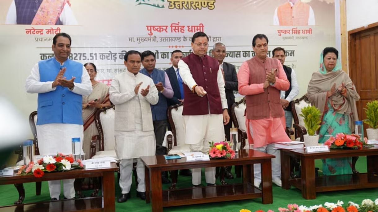 सीएम धामी ने दी सौगात, 17 विभागों की 122 योजनाओं का किया शिलान्यास और लोकार्पण