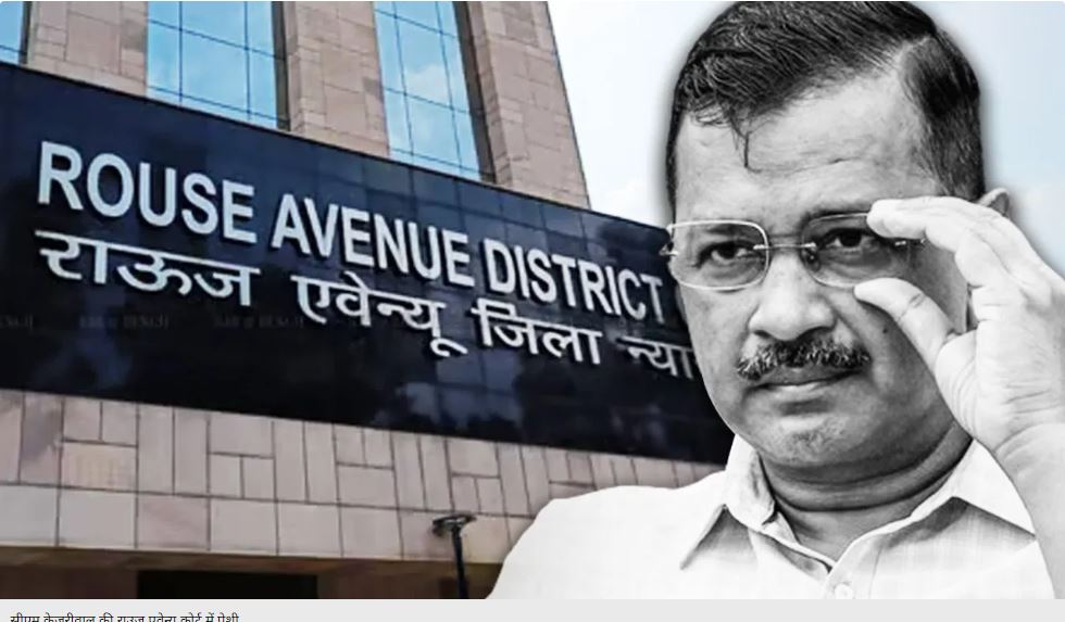 केजरीवाल को नहीं मिली कोर्ट से राहत, 1 अप्रैल तक बढ़ी ईडी रिमांड