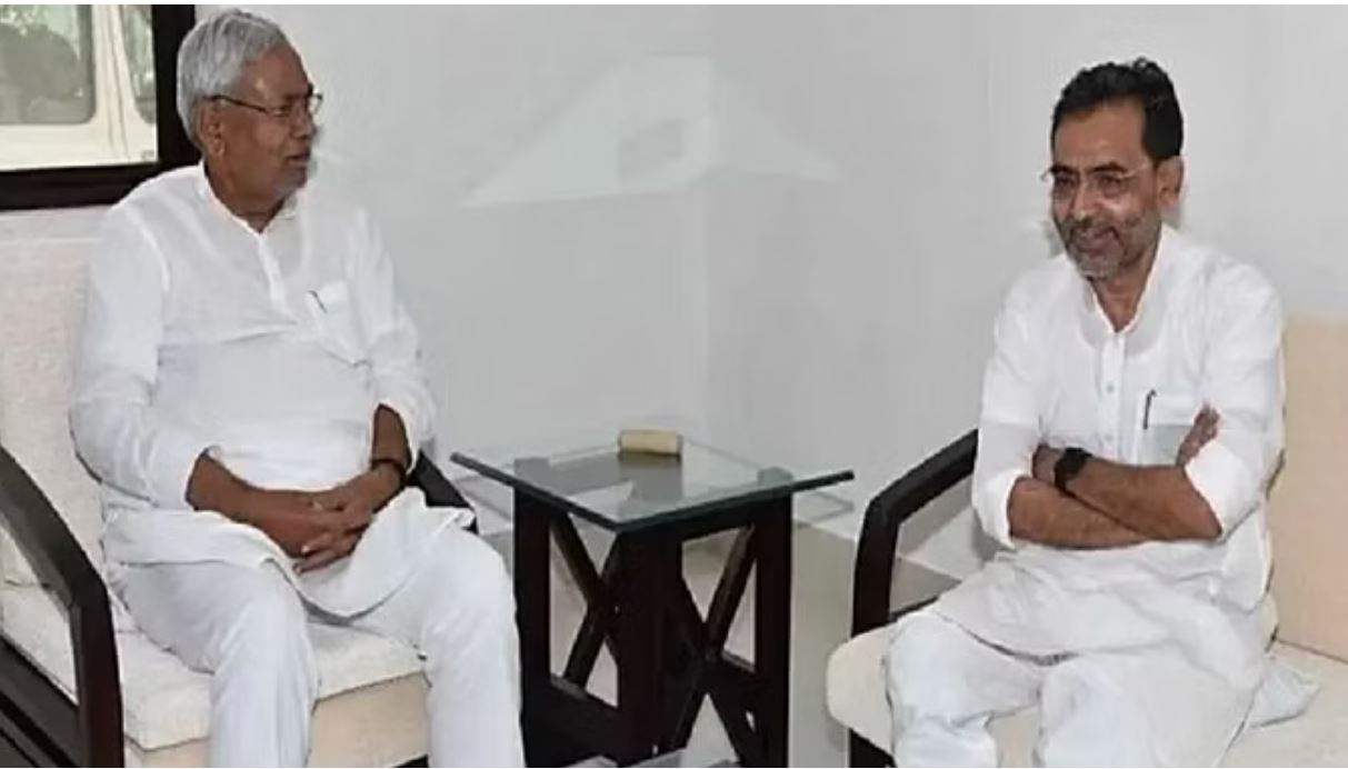 उपेंद्र कुशवाहा ने सीएम नीतीश कुमार को दे दिया खुला ऑफर, एनडीए के घटक दलों में उठापटक