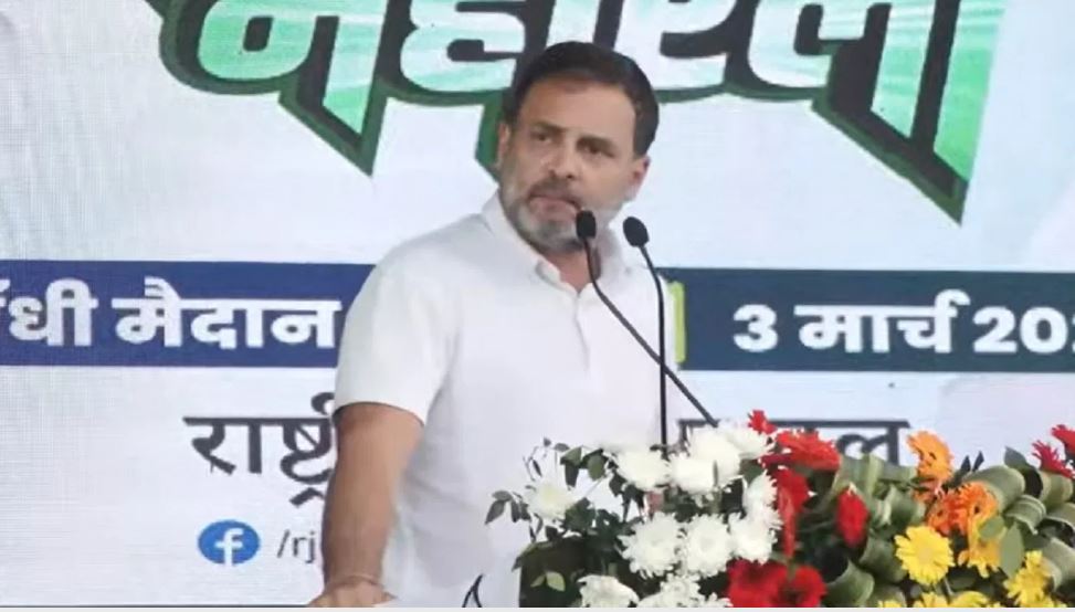 भारत नफरत का देश नहीं है- पटना में बोले राहुल गांधी