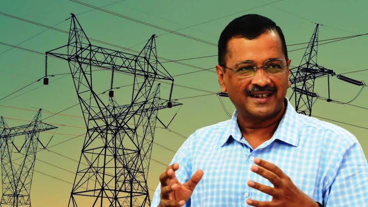 दिल्ली में मिलती रहेगी बिजली सब्सिडी, केजरीवाल सरकार का ऐलान