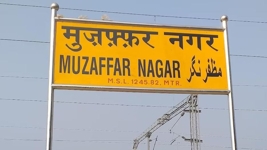 मुजफ्फरनगर: जेलों में खोली जाएंगी डिजिटल लाइब्रेरी और ओपन जिम