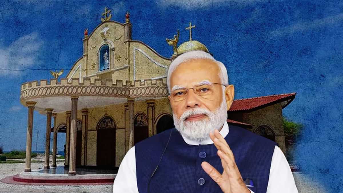 कच्चातिवु द्वीप श्रीलंका को देकर कांग्रेस ने देश की अखंडता को किया कमजोर: मोदी