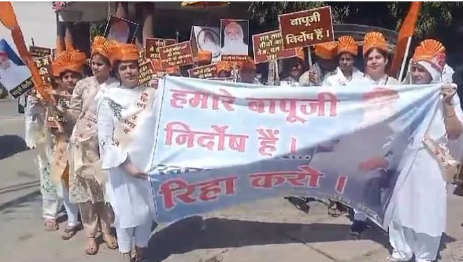 जेल में बंद आसाराम बापू की रिहाई की मांग, सिंधी समाज ने कहा- बापू निर्दोष