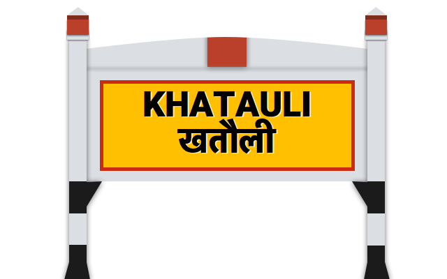 खतौली: शिक्षकों ने खंड शिक्षा अधिकारी को गिनाई समस्याएं
