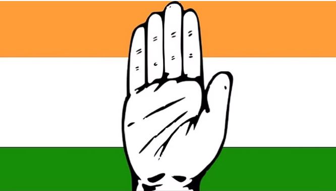 आईटीएटी से कांग्रेस को झटका, आयकर विभाग की कार्रवाई पर रोक लगाने की मांग वाली याचिका खारिज