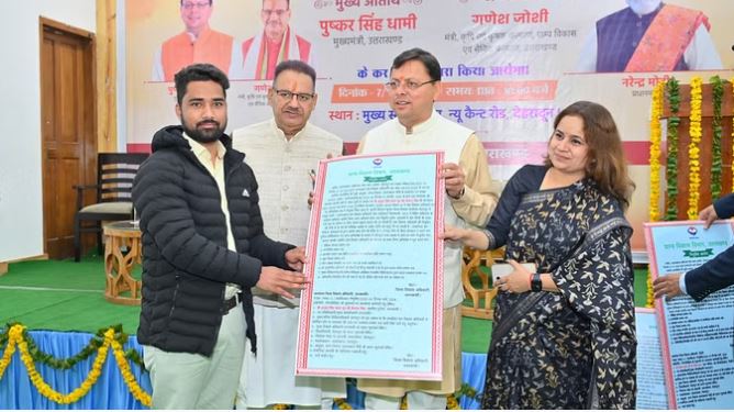 उत्तराखंड को मिले 394 ग्राम विकास अधिकारी, सीएम धामी ने दिए नियुक्तिपत्र