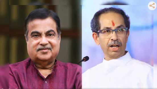 नितिन गडकरी हमारे साथ आएं...उद्धव ठाकरे ने दिया ऑफर