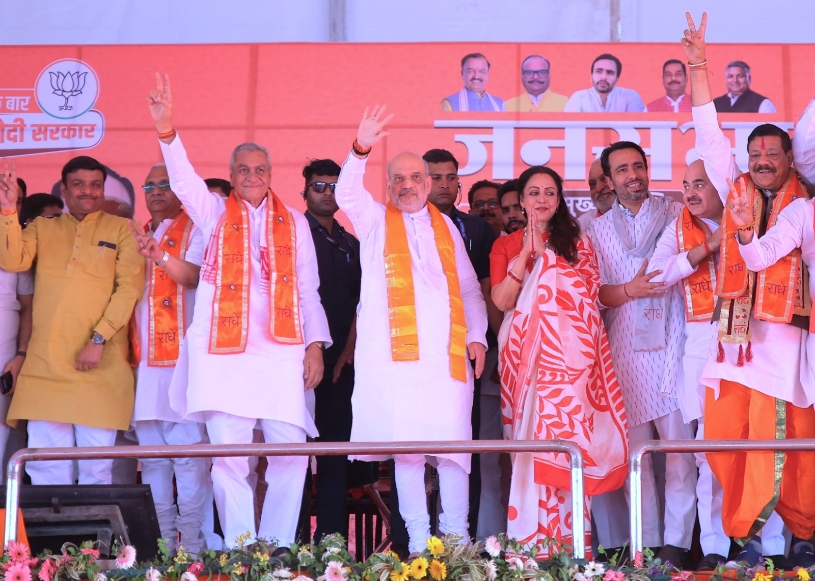 मथुरा में बोले शाह- पहले चरण में ही कांग्रेस-सपा का हो गया सूपड़ा साफ