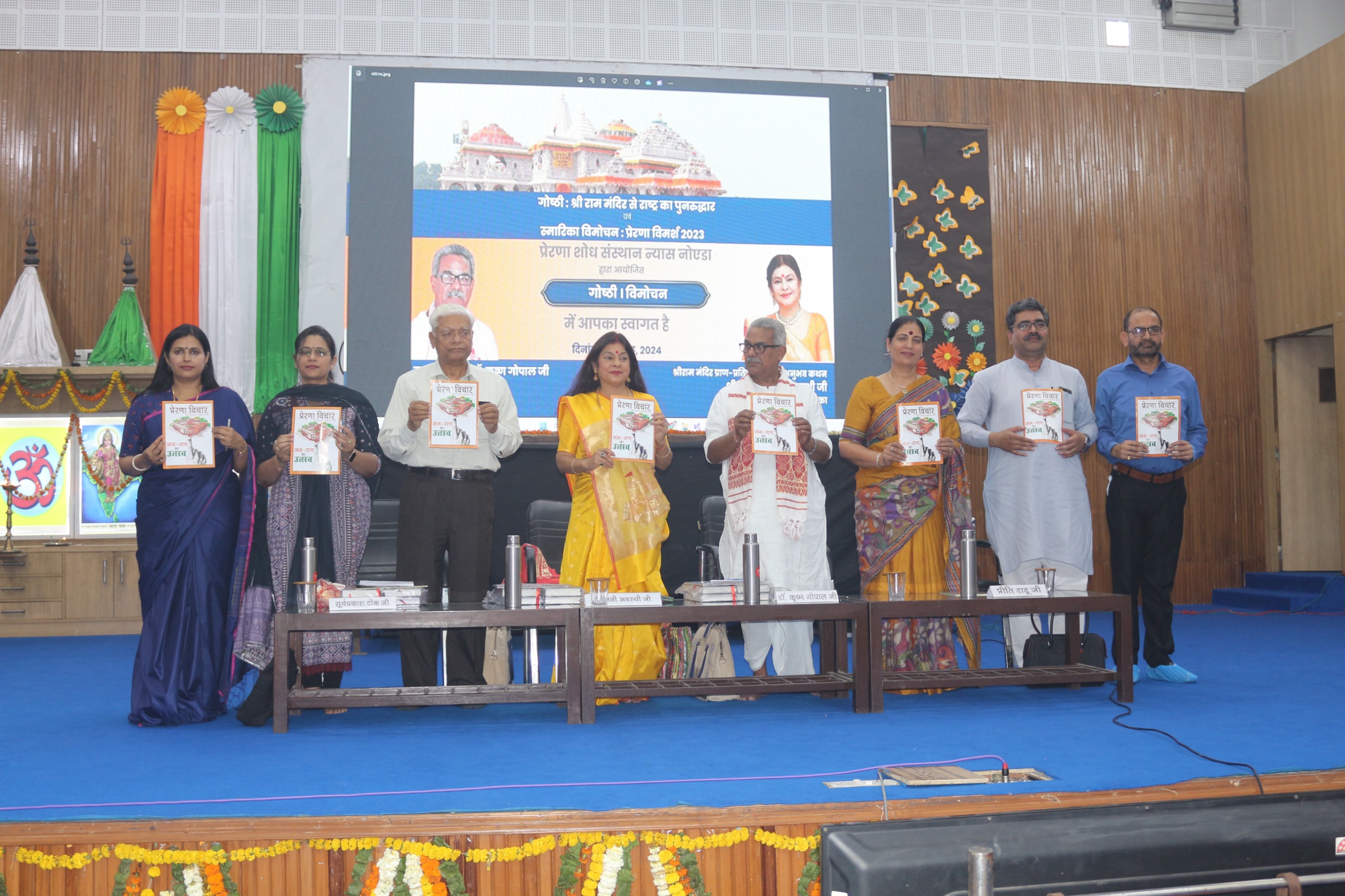 ‘हिंदुत्व के आत्मबोध से भारत की होगी प्रगति’: डॉ. कृष्ण गोपाल