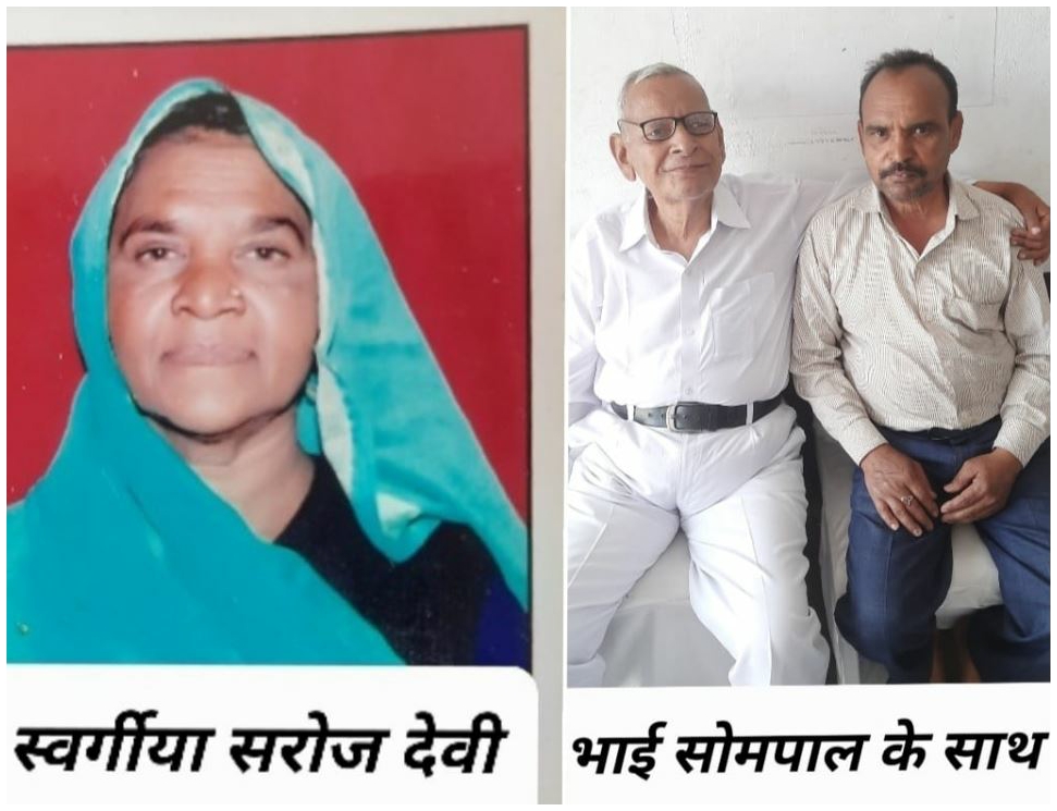 यादों के झरोखे (1)