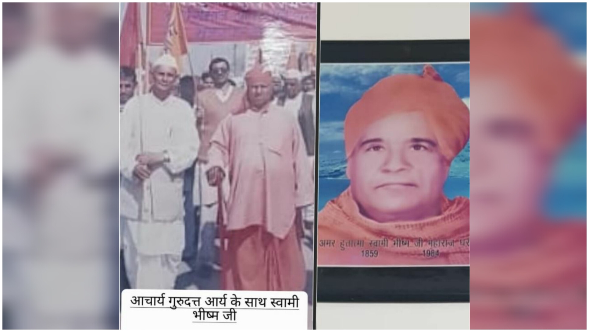 यादों के झरोखे (3)