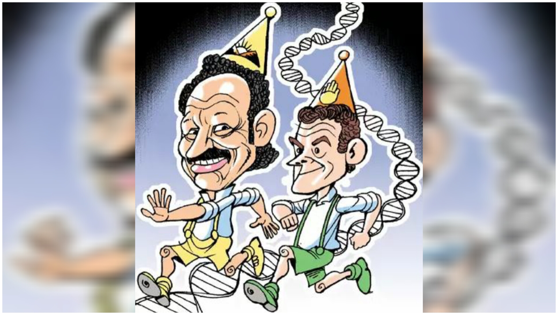 बिंदु-बिंदु विचार !