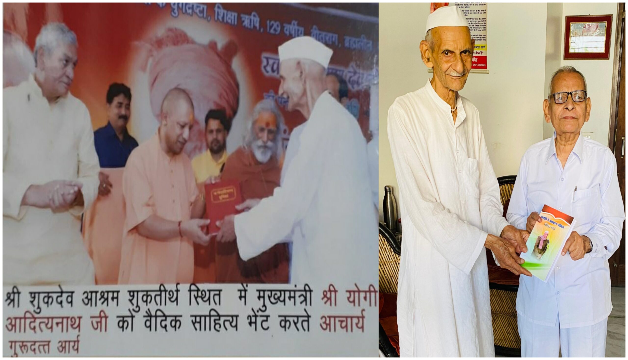 वैदिक संस्कृति को समर्पित आदर्श जीवन !