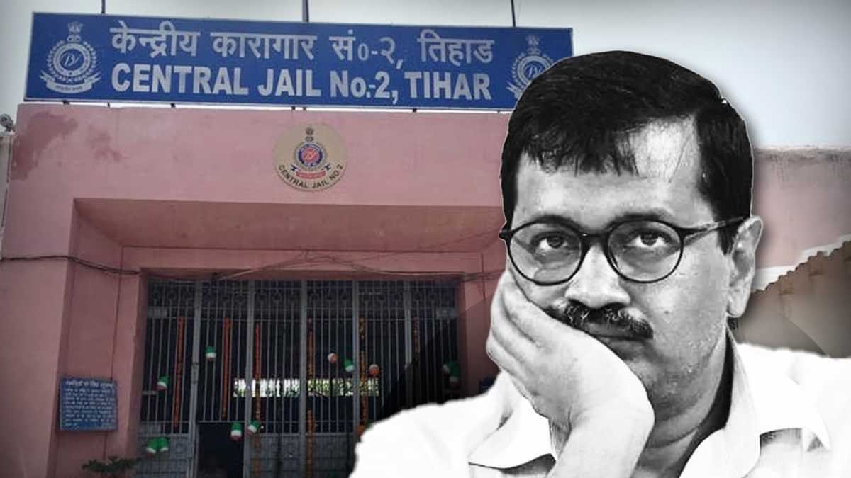 केजरीवाल ने गिरफ्तारी से पहले ही बंद कर दी थी इंसुलिन, तिहाड़ प्रशासन ने एलजी को सौंपी रिपोर्ट