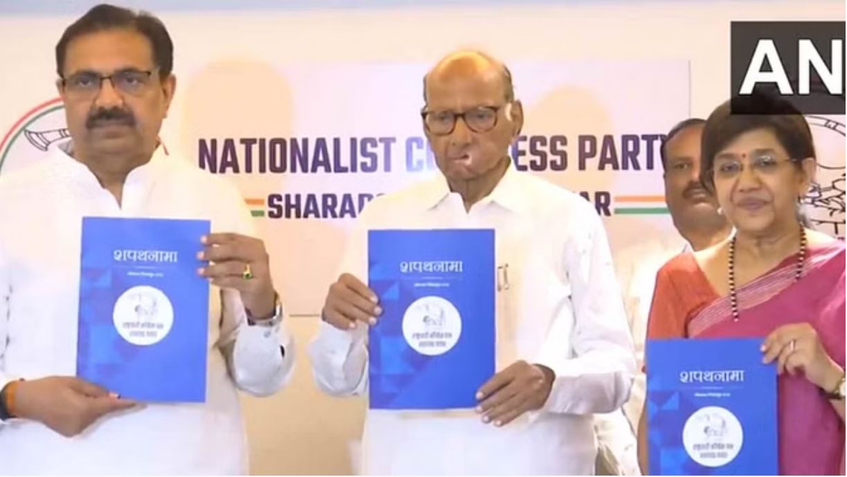 शरद पवार ने जारी किया घोषणा पत्र, नौकरी से लेकर महिला आरक्षण तक का किया एलान