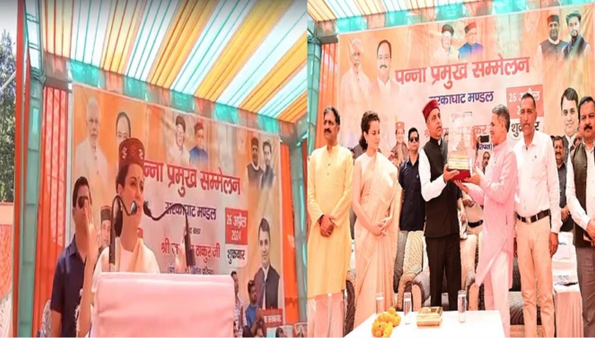 कांग्रेस कुनीति का शिकार, परिवारवाद को बढ़ावा देने वाली पार्टी: कंगना रणौत