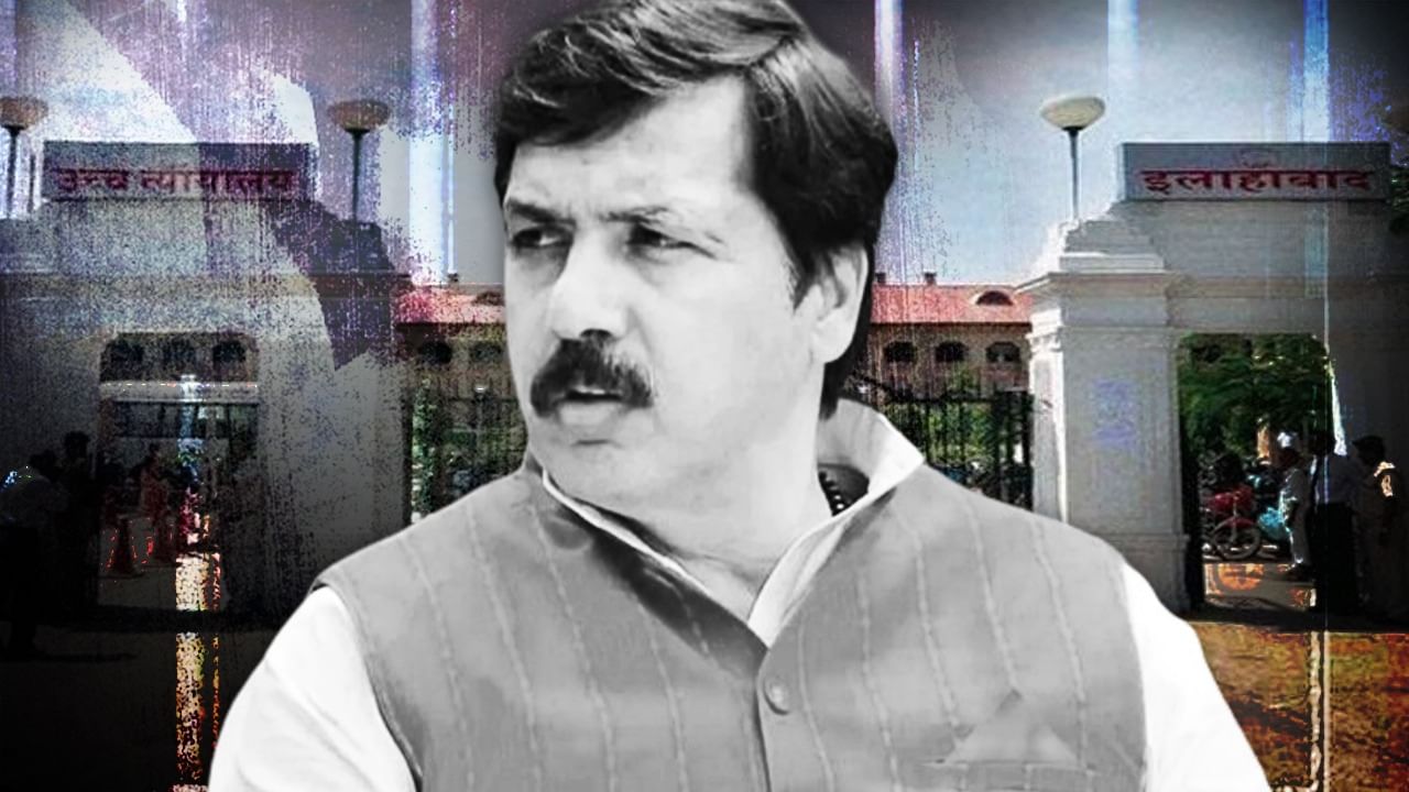 धनंजय सिंह को इलाहाबाद हाईकोर्ट से जमानत, 7 साल की सजा पर रोक