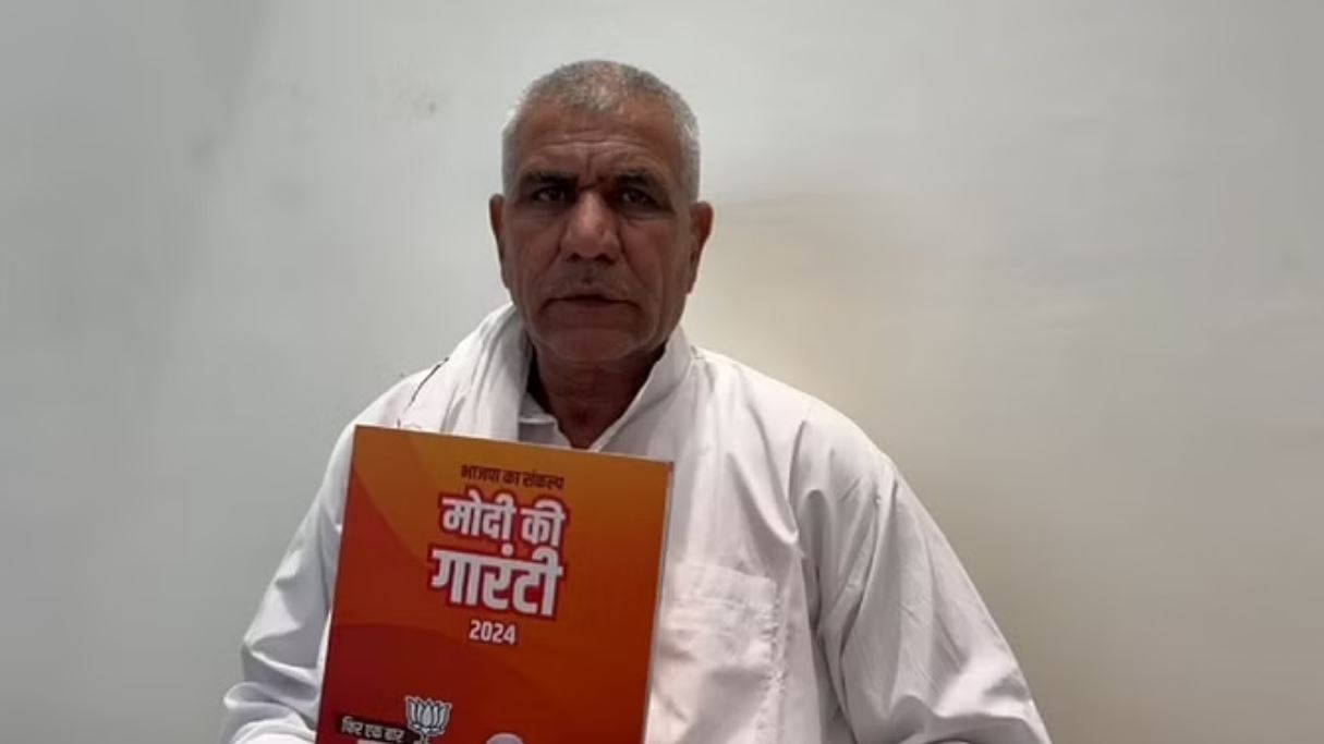 झज्जर के रामवीर चाहर को मिली पीएम मोदी से संकल्प पत्र की पहली कॉपी