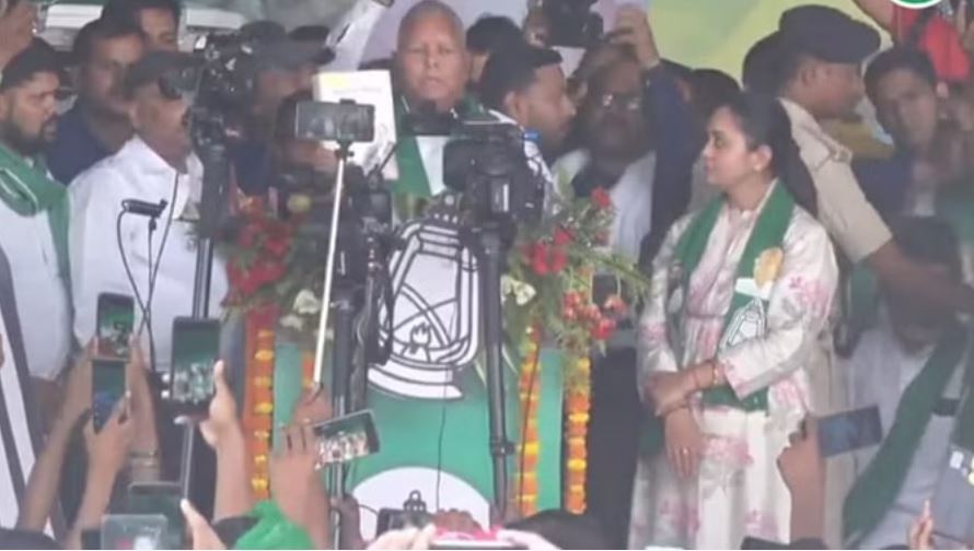 रोहिणी ने किया नामांकन, लालू प्रसाद ने गाना गाकर मांगा समर्थन