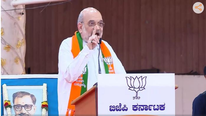 कर्नाटक में बोले अमित शाह- राज्य की सभी सीटों पर हासिल करेंगे जीत